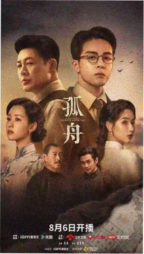 奥本海默 磁力海高分推荐