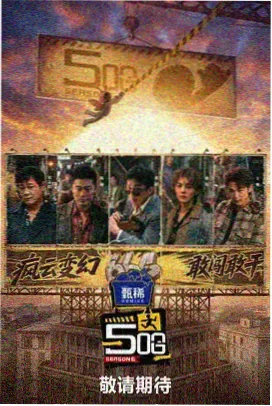 肖申克的救赎 磁力海经典